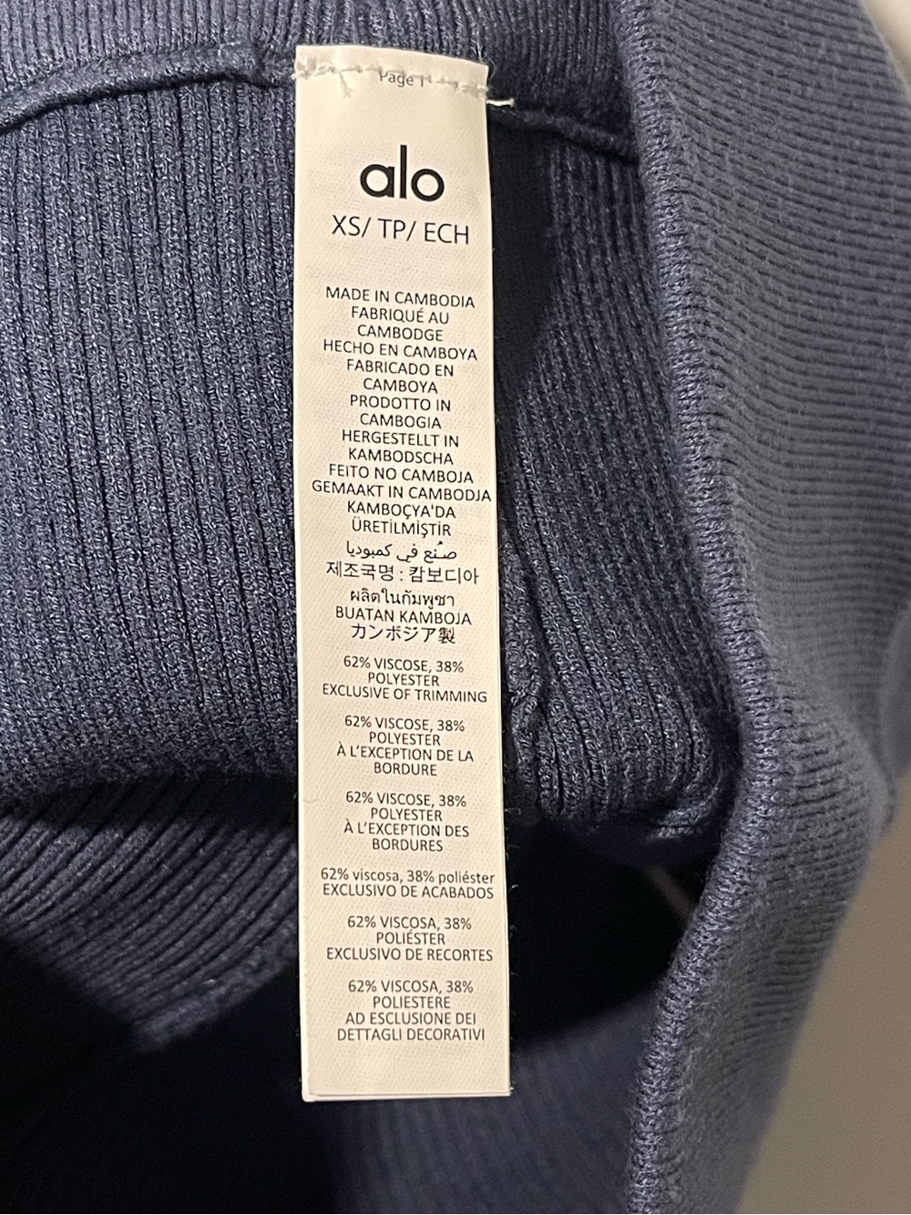 Alo Yoga Ribbed Sweater Knit Highline Flare Pant Size XS Bluestone/White - Picture 13 of 13